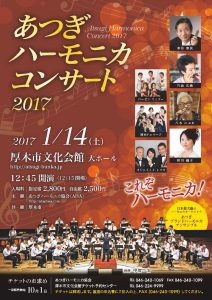 AHC2017アイキャッチ